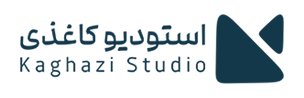 استودیو کاغذی